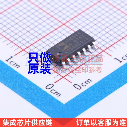 运算放大器 AD8544ARZ-REEL7 SOIC-14 ADI(亚德诺) 电子元件配单