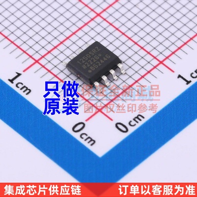 隔离式I2C ADUM1250SRZ SOIC-8 ADI(亚德诺) 电子元器件原装正品