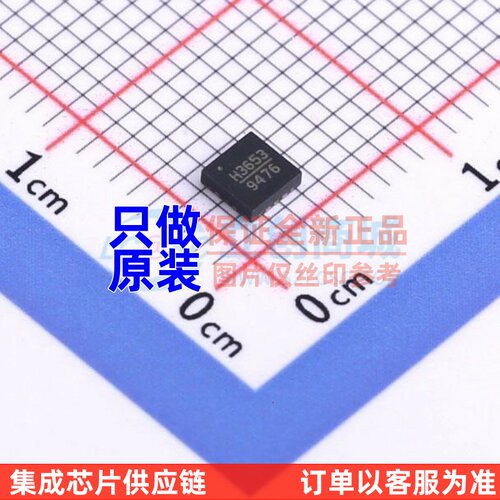 RF放大器 HMC3653LP3BETR QFN-12 ADI(亚德诺) 电子元件原装正品