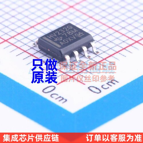 CAN芯片 SN65HVD232QDR SOP-8 TI/德州 电子元器件配单 原装正品