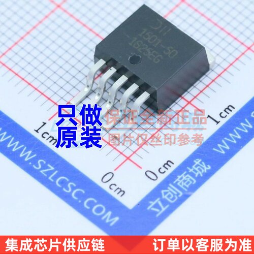 DC-DC电源芯片 AP1501-50K5G-13 TO-263-5 DIODES(美台) 原装正品