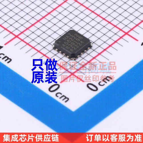 仪表放大器 AD8222HACPZ-R7 LFCSP-16(3.8x4) ADI(亚德诺) 元器件