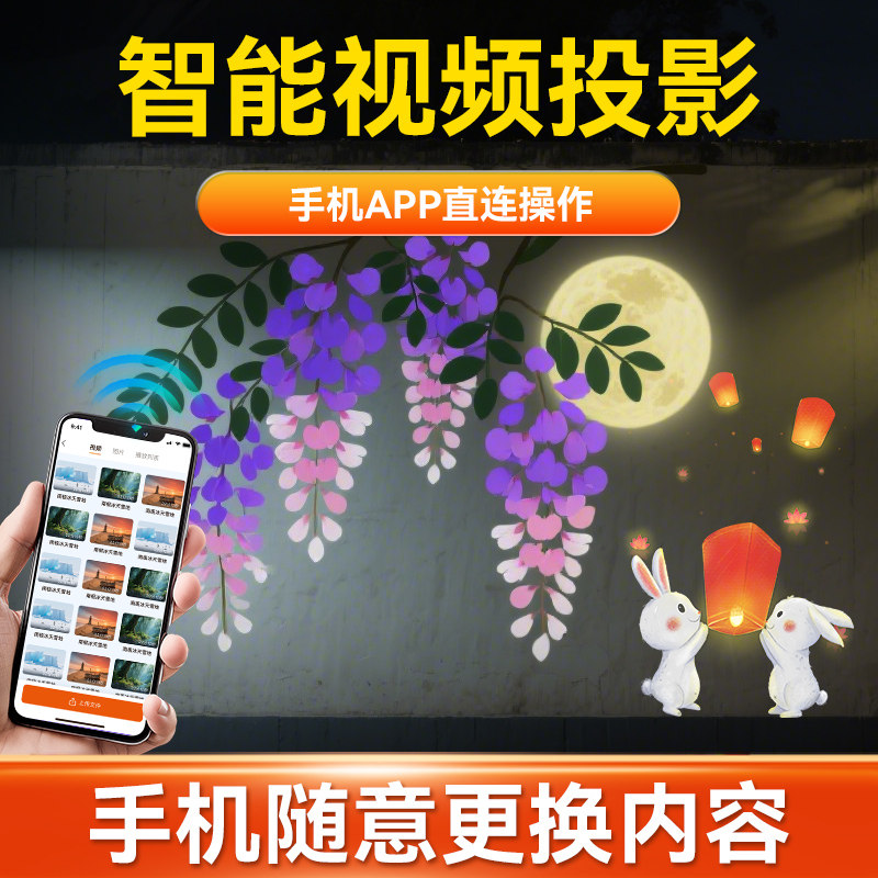 视频投影仪智能创意广告动态投影灯招牌门头电梯间图案带U盘USB