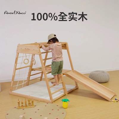 进口榉木实木攀爬架滑梯实木乐园
