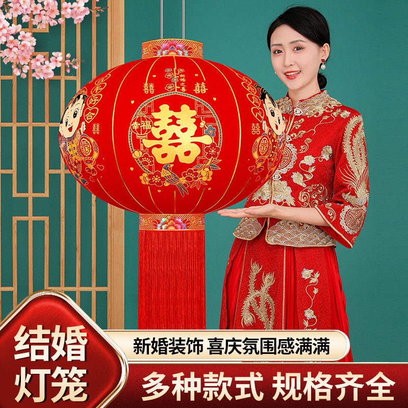 2026新款结婚专用喜字灯笼挂饰