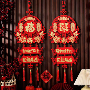 2026新款马年装饰挂件过年春节福字门挂新年喜庆年味挂饰客厅布置
