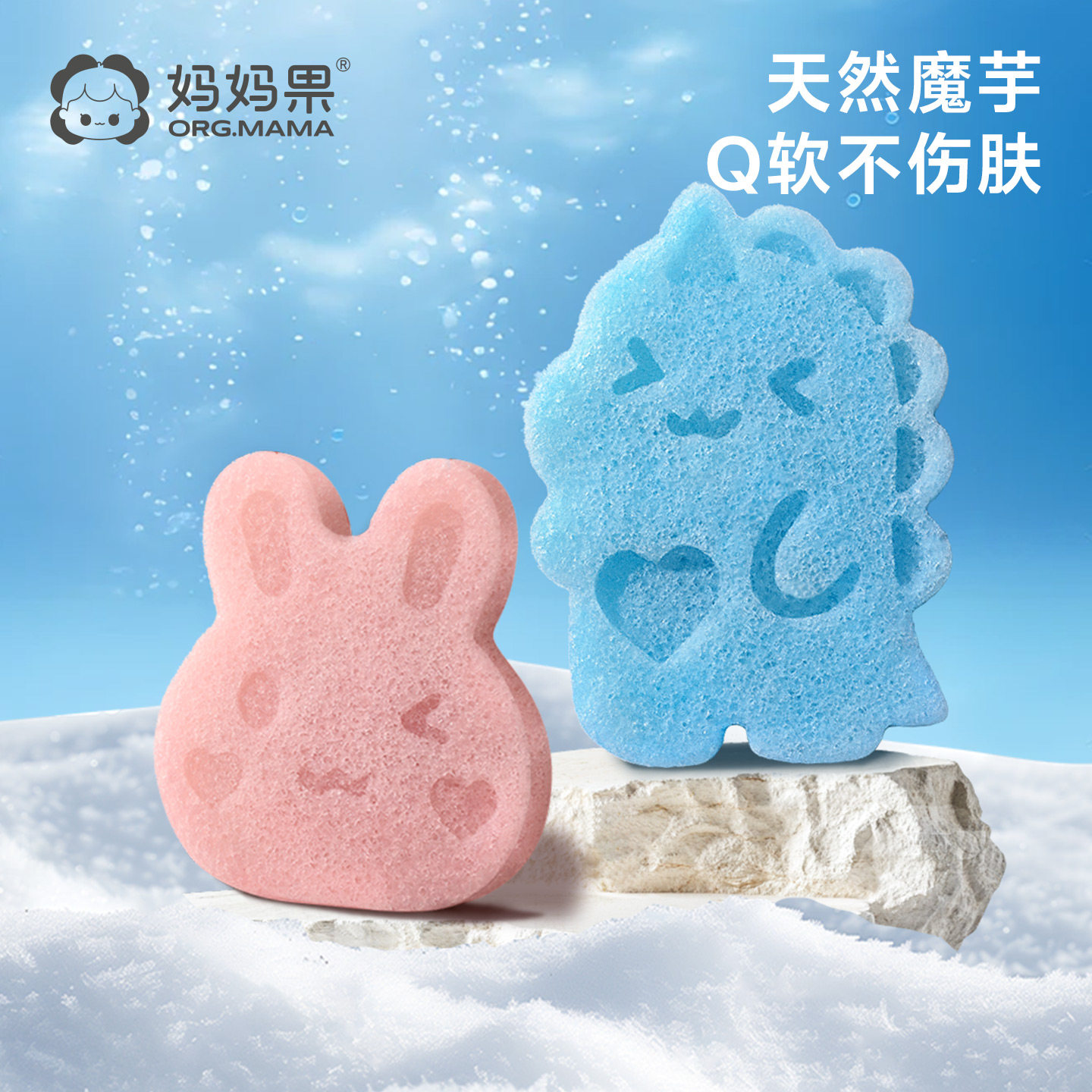 婴儿洗澡海绵扑宝宝专用魔芋扑扑棉新生儿搓澡神器儿童硅胶洗头刷