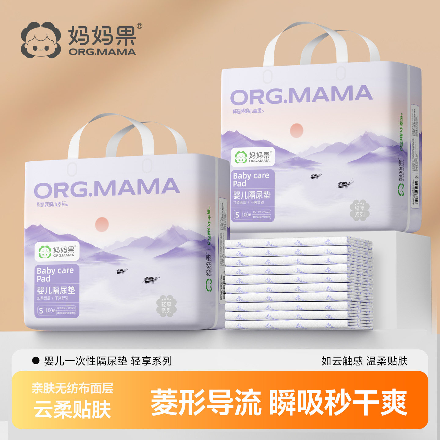 隔尿垫一次性新生婴儿护理垫隔夜大号尺寸防水不可洗床垫宝宝尿片