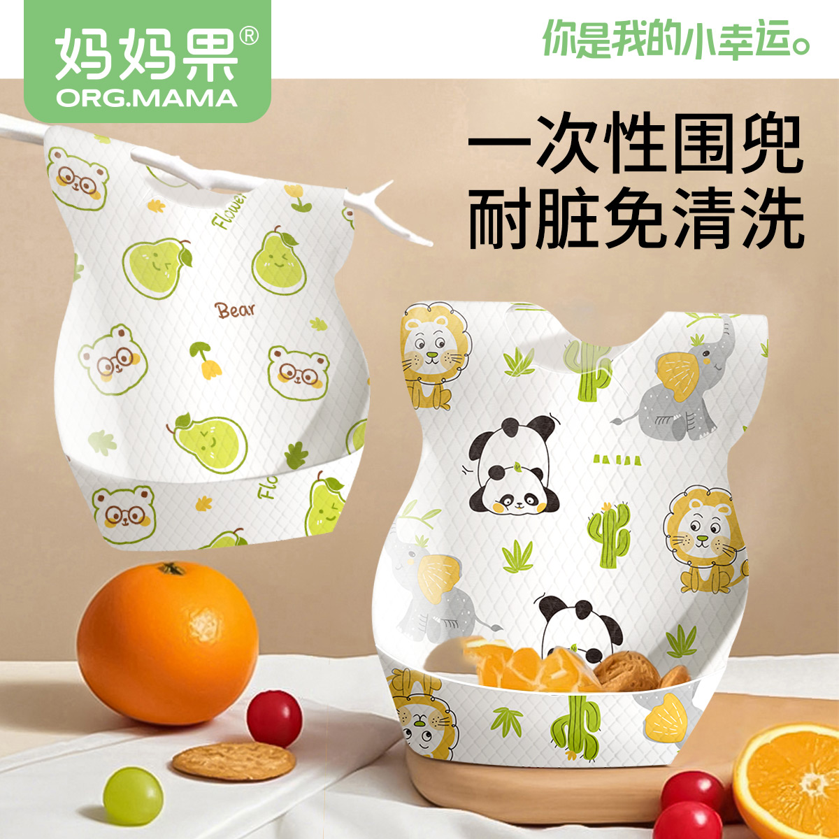 一次性围兜婴儿宝宝吃饭防水围嘴