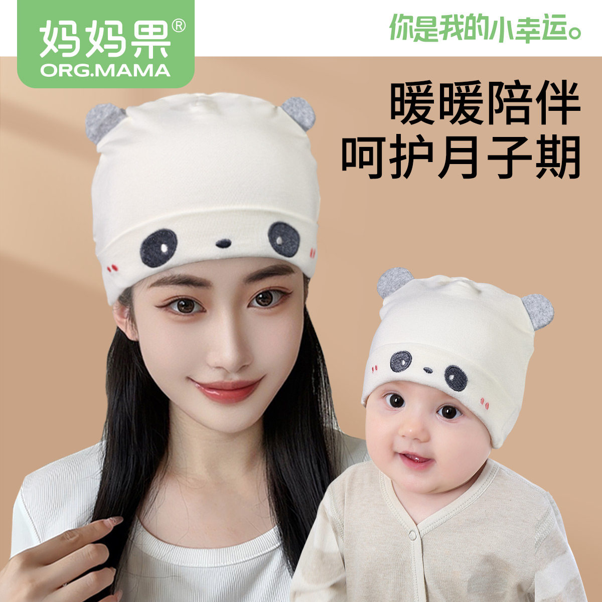 月子帽产妇女出院帽产后防风产妇帽胎帽亲子坐月子秋冬季11月份12,孕妇装/孕产妇用品/营养,产妇帽,淘宝优惠券,粉丝福利购,淘宝优惠卷