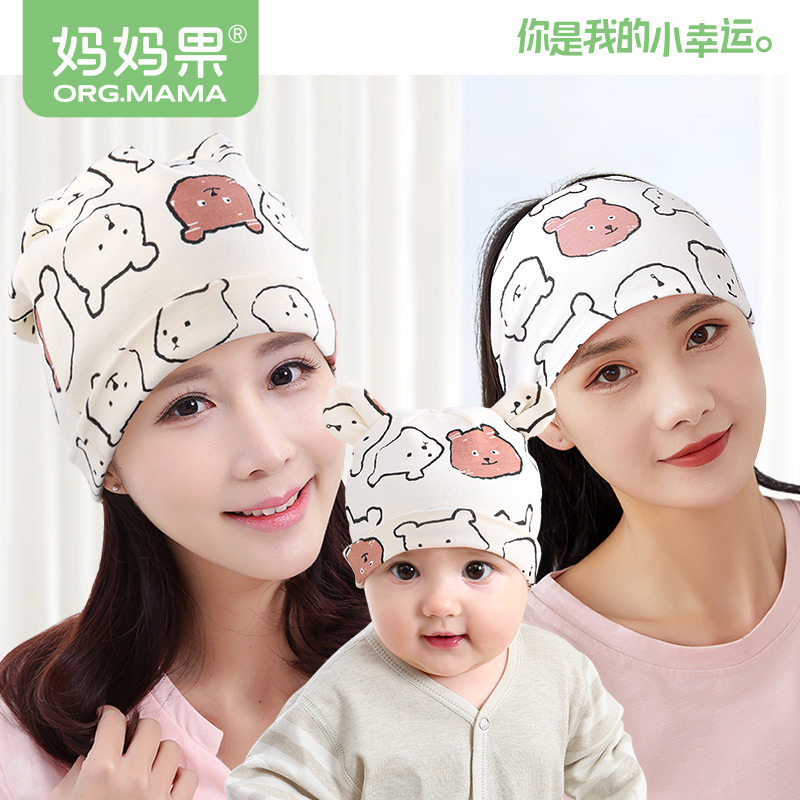 坐月子帽孕妇产后亲子帽透气11-12月份秋冬薄款产妇防风头巾发带