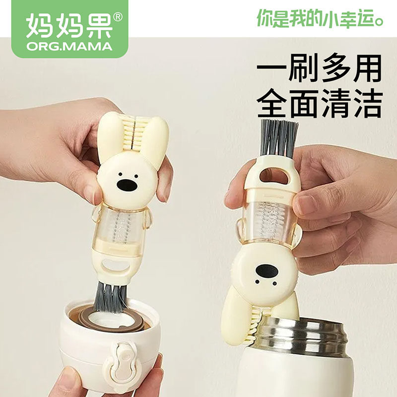 多功能杯盖刷出行居家便携式奶瓶刷杯口刷保温杯刷子水杯清洗神器,婴童用品,奶瓶刷/奶嘴刷,淘宝优惠券,粉丝福利购,淘宝优惠卷