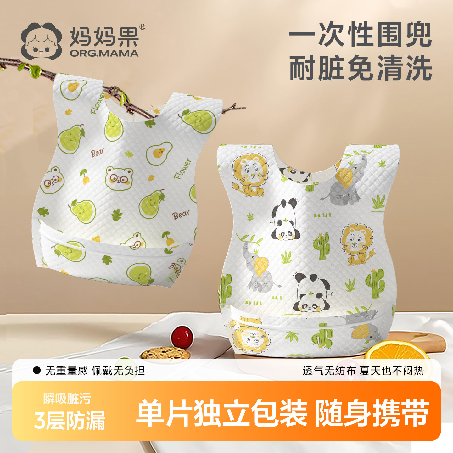 婴儿童一次性围兜大号食饭兜幼儿口水兜防水围嘴吃饭宝宝辅食神器