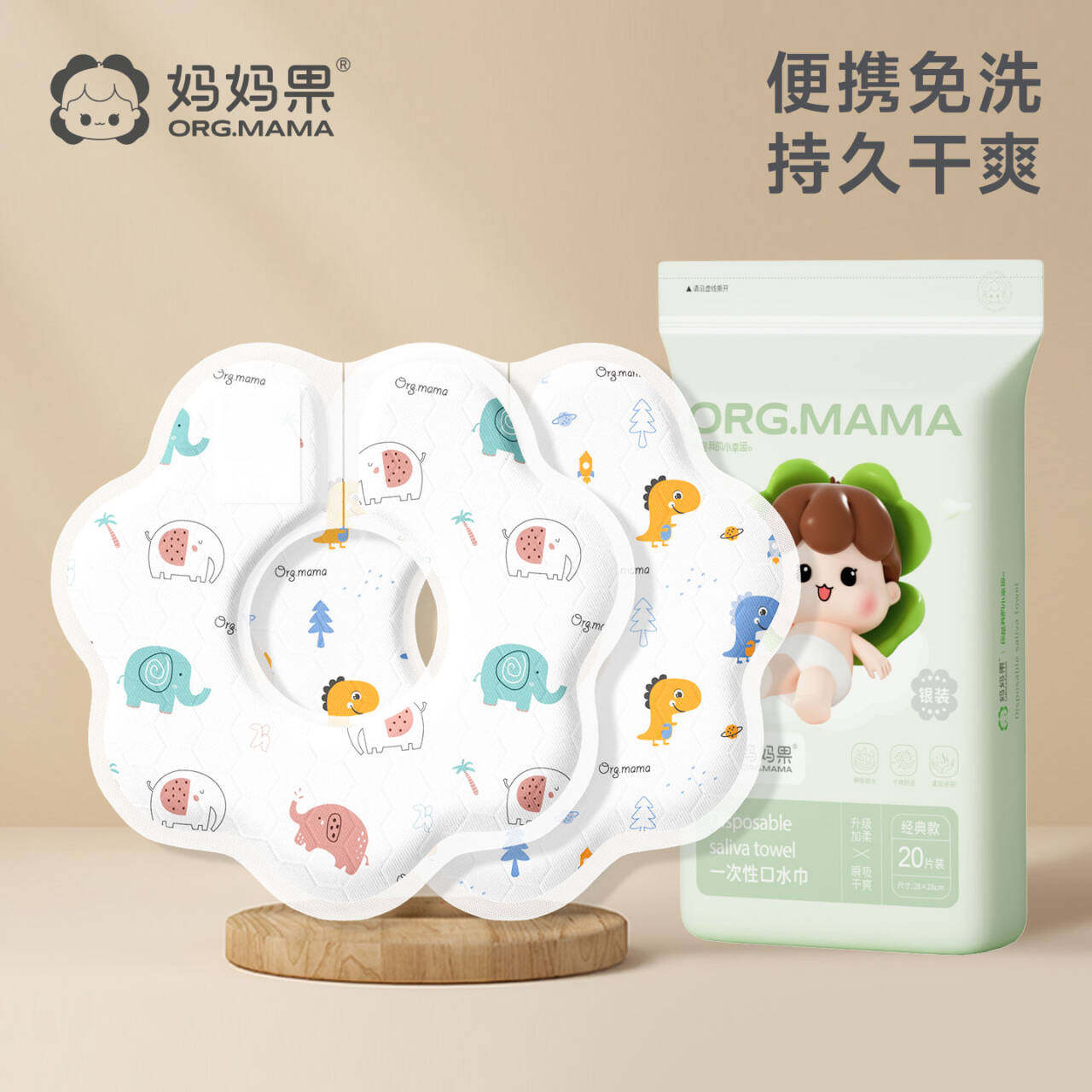 一次性围嘴口水巾婴幼儿0-1-3岁男女宝宝围兜防吐奶防水透气免洗,婴童用品,口水巾,淘宝优惠券,粉丝福利购,淘宝优惠卷