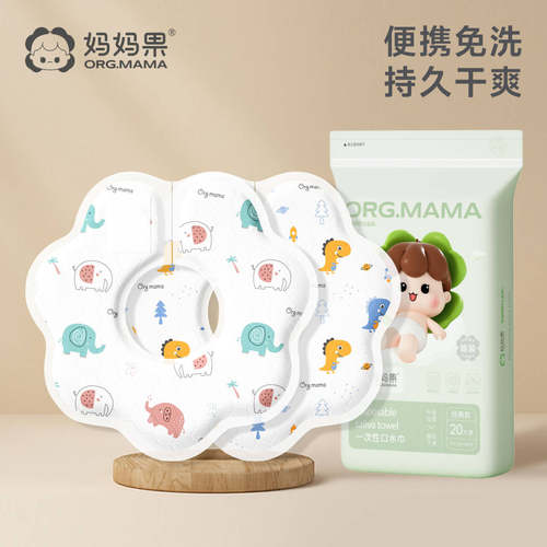 新生婴儿一次性口水巾花瓣