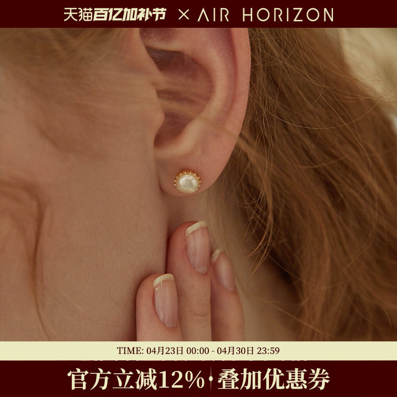 AIR-HORIZON天然珍珠耳钉女简约复古巴洛克耳环小众高级感耳饰品
