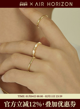 AIR-HORIZON2025新款轻奢戒指