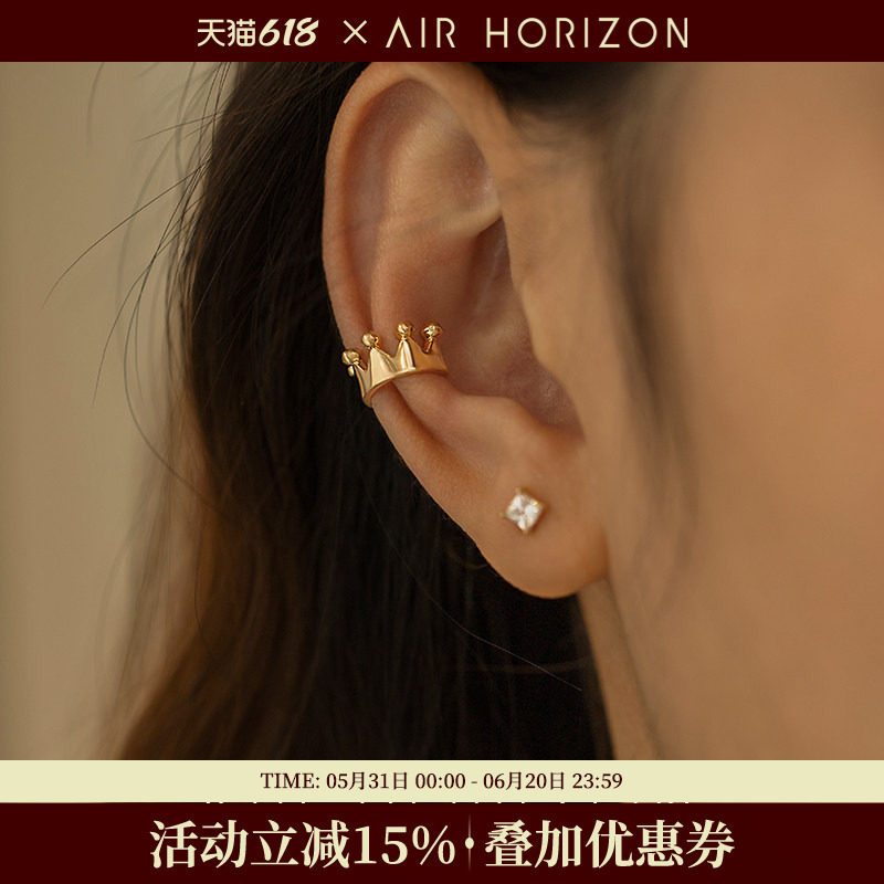AIR-HORIZON个性时尚立体皇冠耳骨夹女小众独特高级感无耳洞耳夹