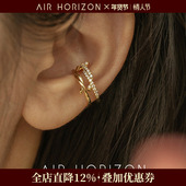 AIR HORIZON耳夹女简约无耳洞耳骨夹耳环设计高级感精致耳挂耳饰