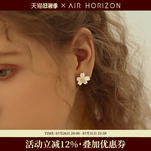 法式白花小清新贝母耳钉