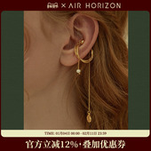 AIR HORIZON珍珠流苏耳夹女长款 无耳洞耳环潮独特耳骨夹磁吸耳饰