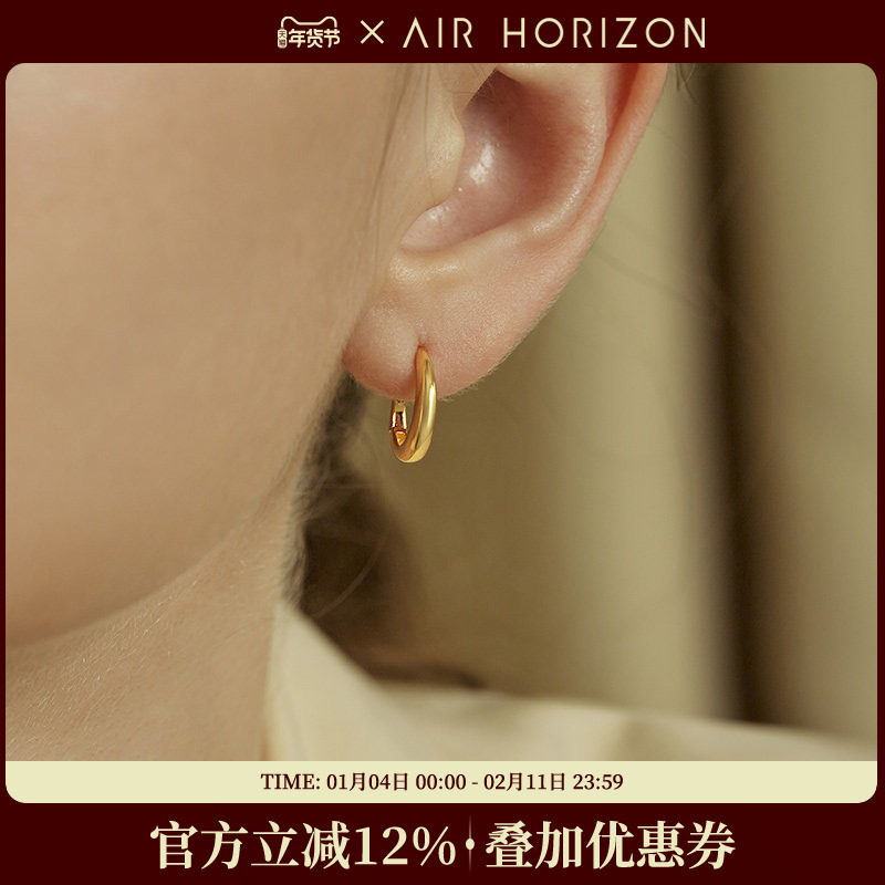 纯银素圈耳环女2025新款轻奢高级感气质简约圈圈女士耳饰独特耳扣,饰品/流行首饰/时尚饰品新,耳环,淘宝优惠券,粉丝福利购,淘宝优惠卷