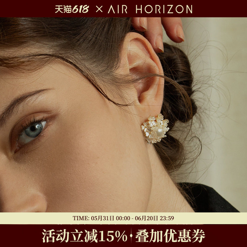 耳环夏季港风珍珠花朵耳钉女新款气质大气轻奢高级感独特漂亮耳饰