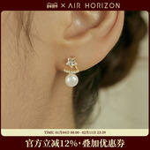 天然珍珠耳钉女2025新款 五角星闪钻锆石耳环轻奢高级感气质耳饰