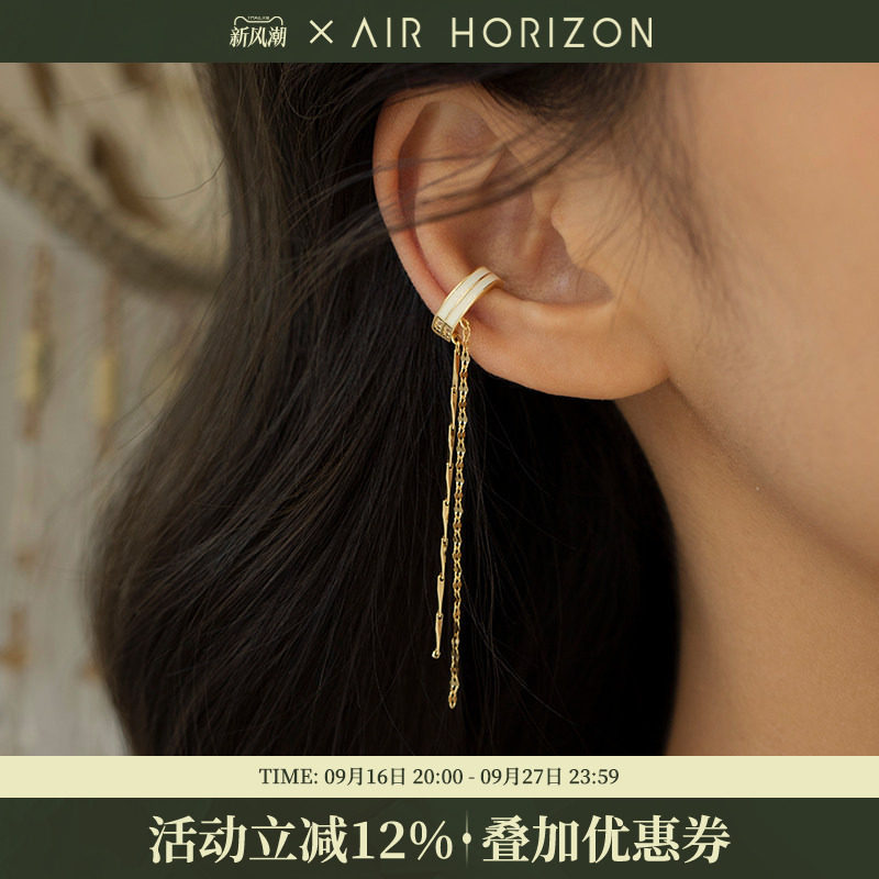 AIR-HORIZON耳夹长款流苏C形拼接										