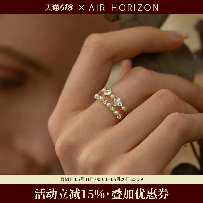 AIR-HORIZON双层轻奢开口戒指仿珍珠女高级感网红食指戒新款饰品