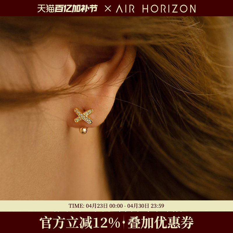 AIR-HORIZON满钻10K金交叉耳钉女轻奢高级感耳环2025新款气质耳饰