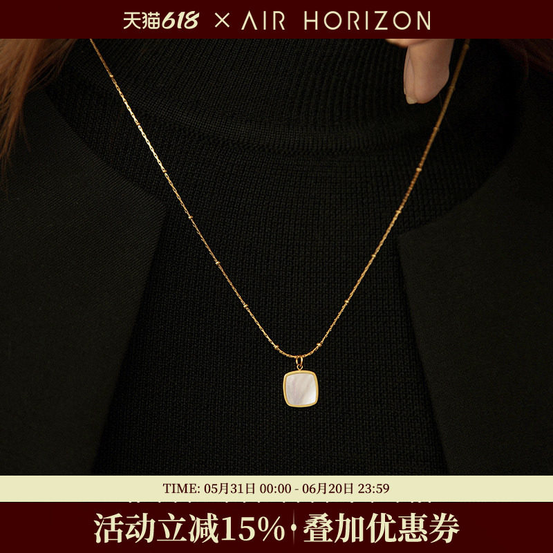 轻奢项链女高级感小众白贝母方形吊坠长款高档毛衣链配饰生日礼物