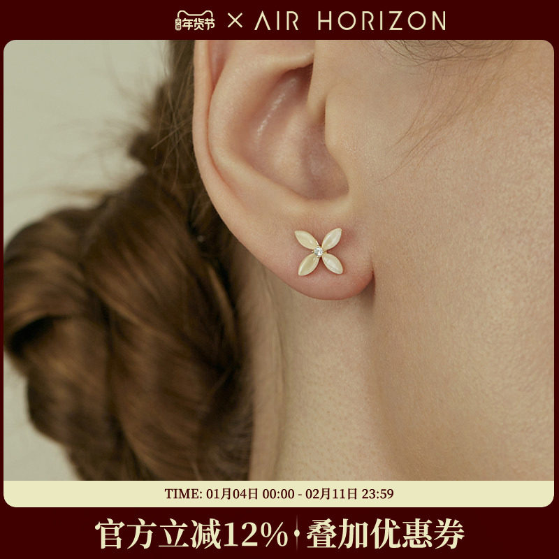 925银猫眼石四叶花耳钉女2025年新款高级感气质耳饰小众轻奢耳环,饰品/流行首饰/时尚饰品新,耳钉,淘宝优惠券,粉丝福利购,淘宝优惠卷