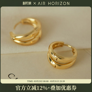 AIR 耳圈设计感耳钉百搭潮耳饰品 HORIZON高级质感耳环女小众个性