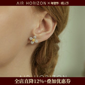 AIR HORIZON气质四叶花朵耳环2024新款 轻奢小清新满钻两戴耳钉女