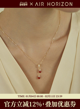 AIR-HORIZON石榴石纯银流苏项链