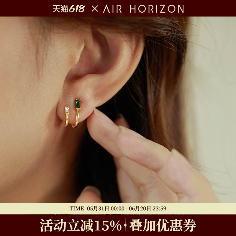 S925纯银耳扣女祖母绿气质耳环耳骨钉不对称高级感耳钉轻奢耳饰