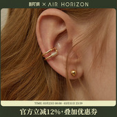 AIR 无痛耳环 HORIZON金属双层耳夹女复古锆石设计感耳骨夹个性