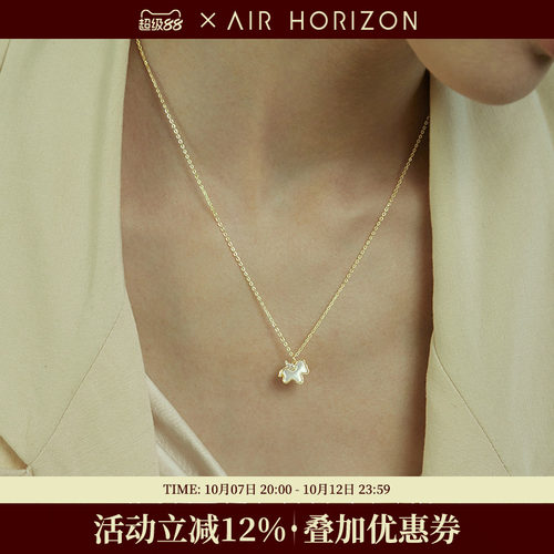 S925银白贝母小马锁骨链马年款