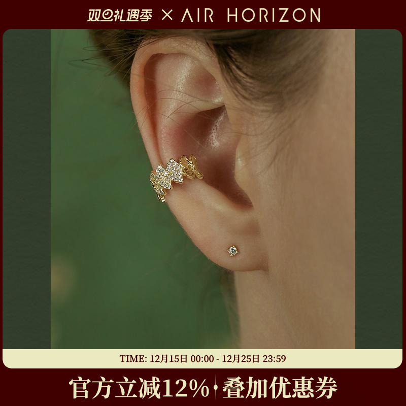 AIR-HORIZON法式复古耳骨夹