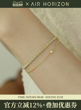 AIR-HORIZON蓝色编织单钻手链
