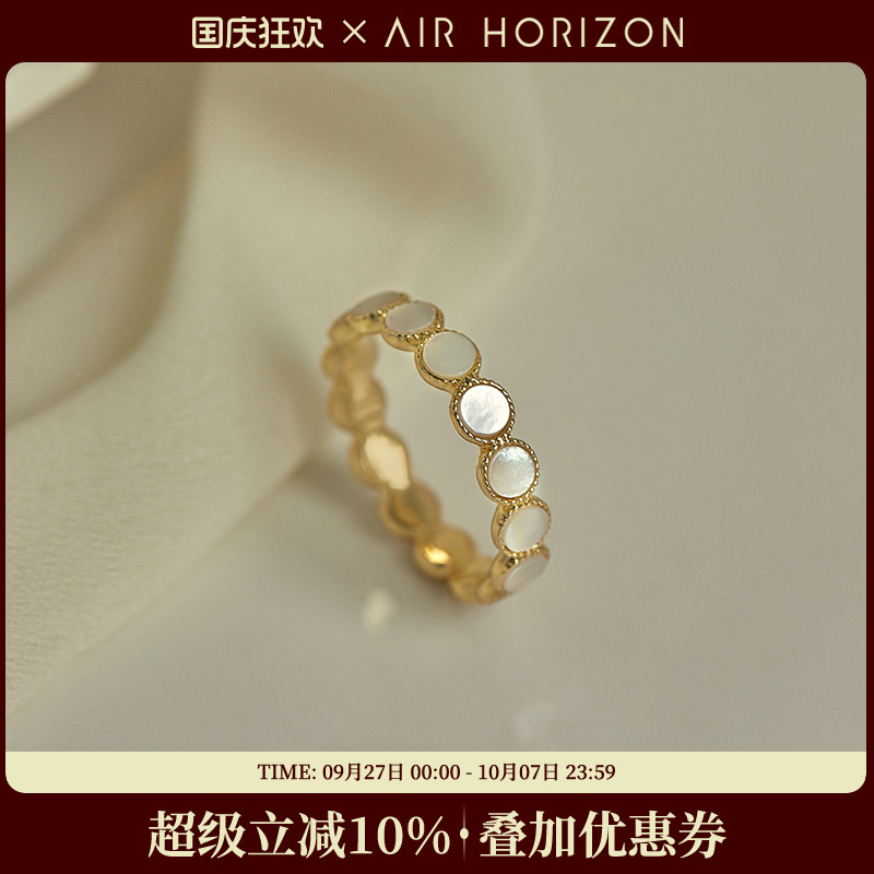 贝壳戒指小众独特设计感手饰品