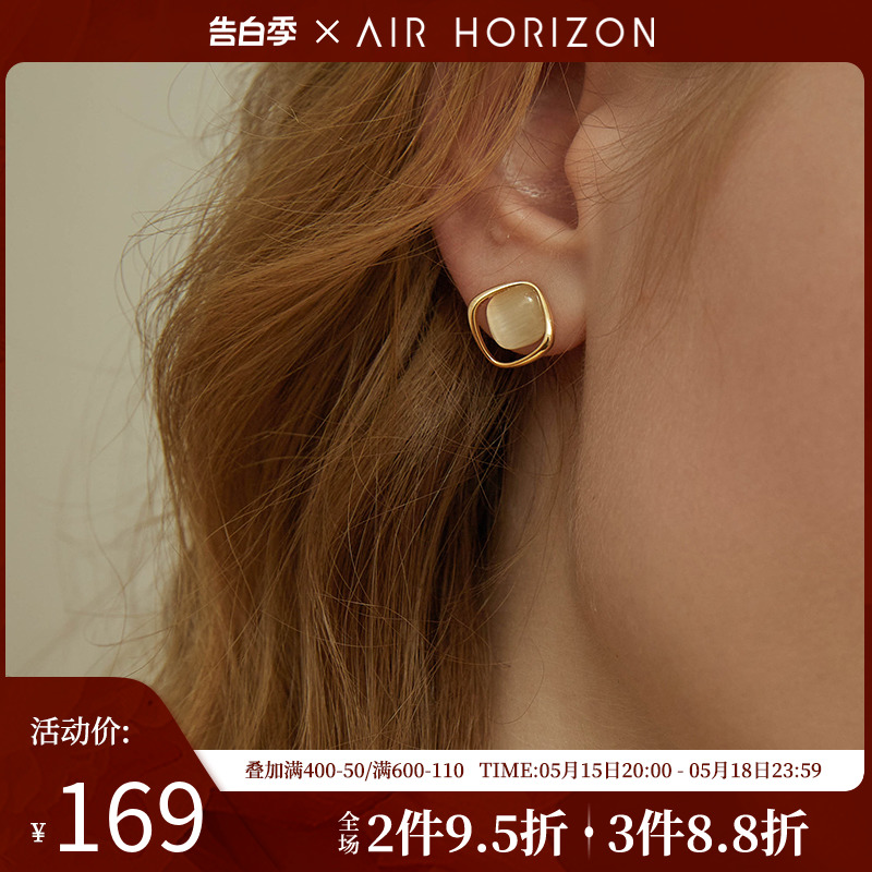【520礼物】925纯银耳环高级感猫眼石气质耳钉女轻奢2024新款耳饰