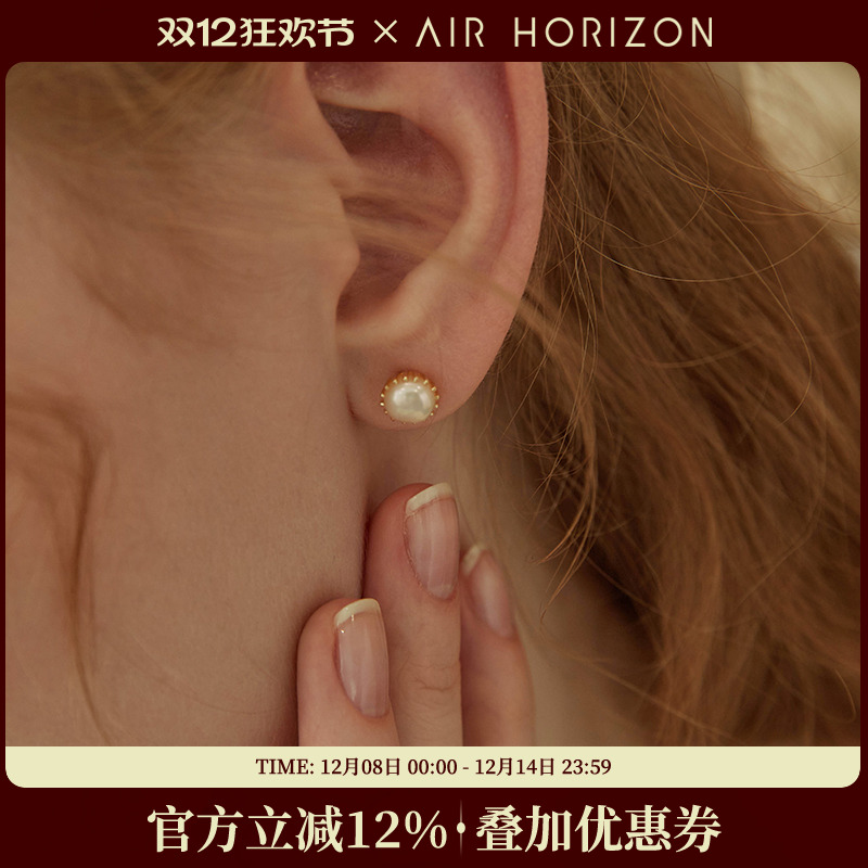 AIR-HORIZON天然珍珠耳钉女简约复古巴洛克耳环小众高级感耳饰品