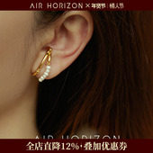 AIR HORIZON珍珠耳骨夹女轻奢高级感无耳洞耳环独特耳夹新款 饰品