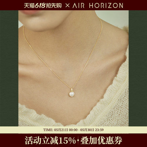 AIR-HORIZON珍珠纯银女半嵌项链