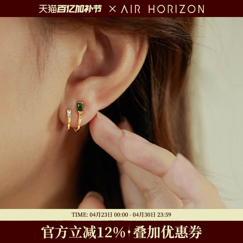 S925纯银耳扣女祖母绿气质耳环耳骨钉不对称高级感耳钉轻奢耳饰