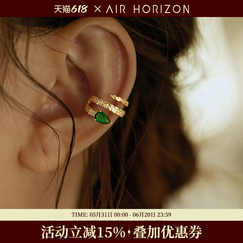 祖母绿锆石耳骨夹女款小众设计蛇形耳夹无耳洞高级感气质灵蛇耳饰