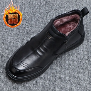 冬季棉鞋男款皮毛一体加绒保暖爸爸鞋中老年防滑软底真皮高帮皮鞋