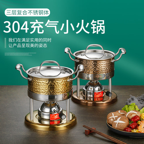 商用火锅高档瓦斯炉燃气